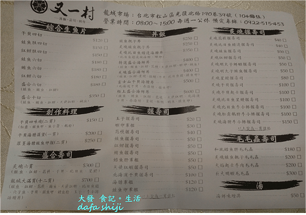又一村7.png