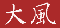 banner4.gif