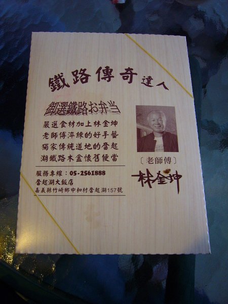 P1150383.JPG