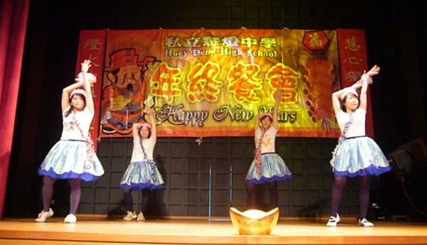 0205尾牙表演截圖 (7).jpg