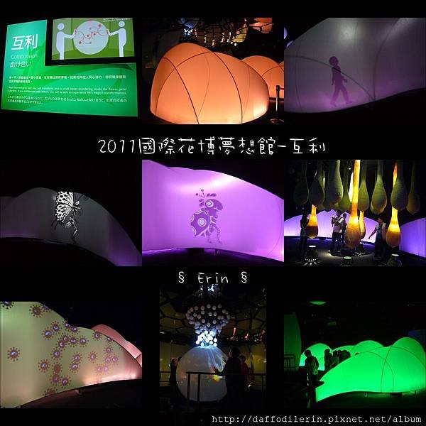 4. 互利-孕育生命的奇妙 (24)拼貼.jpg