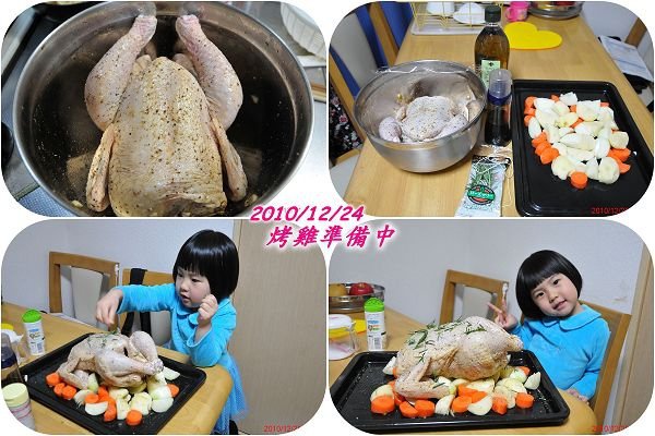 2010.12.24準備烤雞(001).jpg