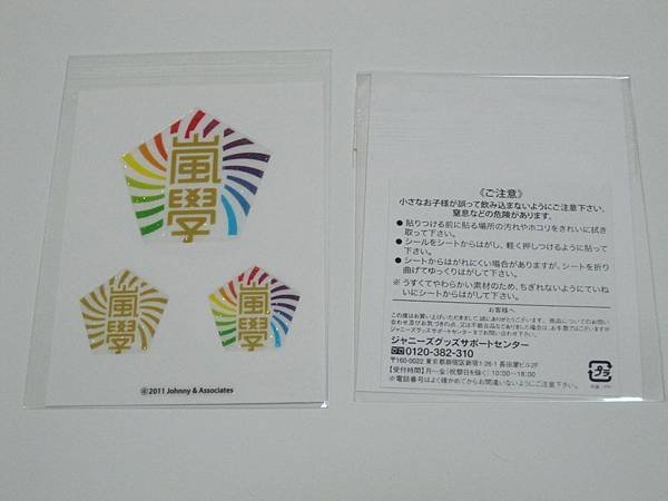 20110624 (32).JPG