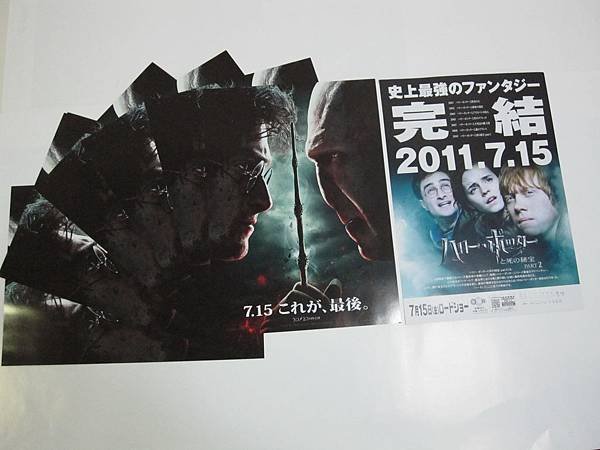 20110625 (24).JPG