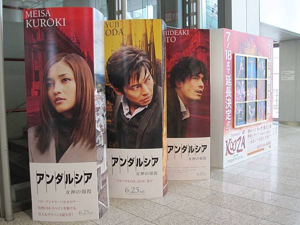 20110626 (44).JPG