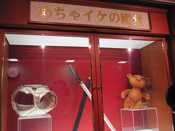 20110626 (107).JPG