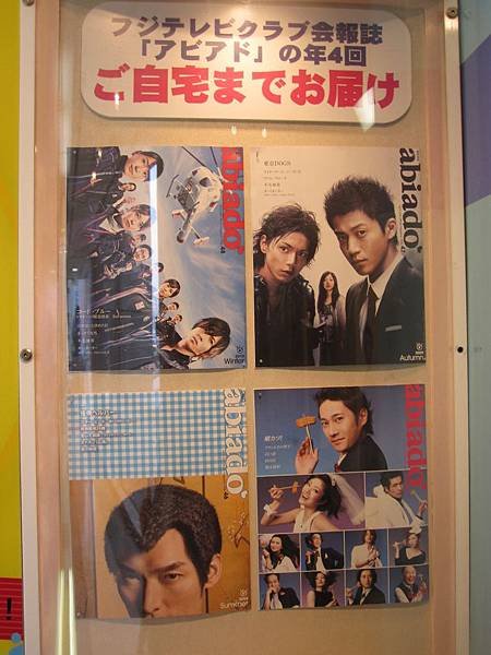 20110626 (119).JPG