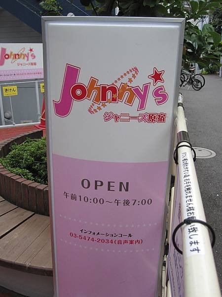 20110627 (4).JPG