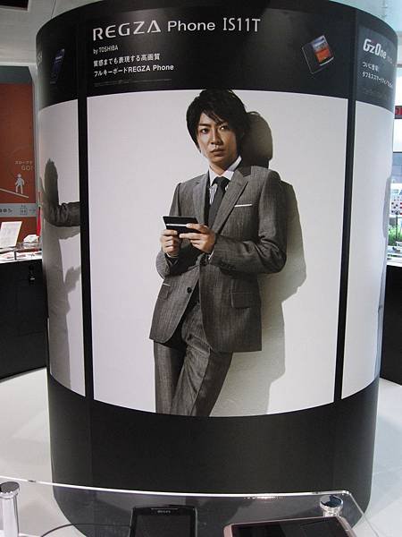 20110627 (34).JPG