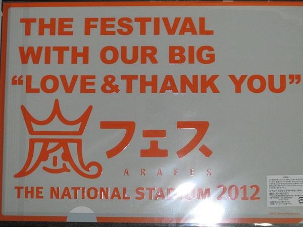 Arafes goods (4)