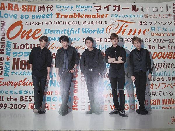 Arafes goods (6)