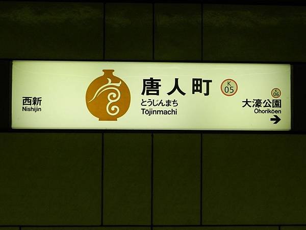 20121209 (42)