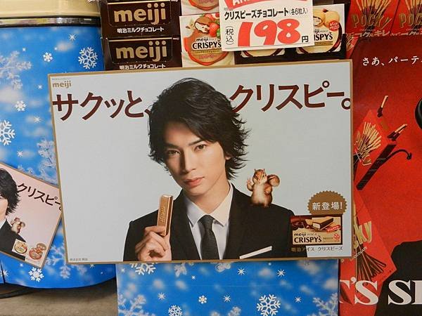 20121209 (79)
