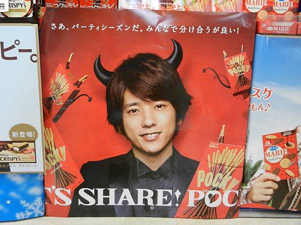20121209 (80)