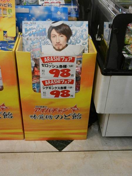 20121209 (85)