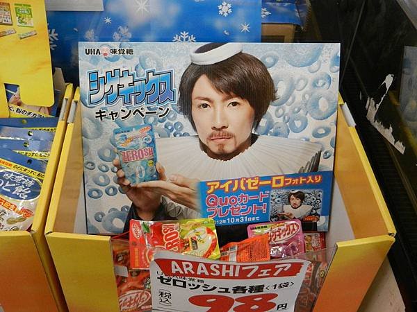 20121209 (88)