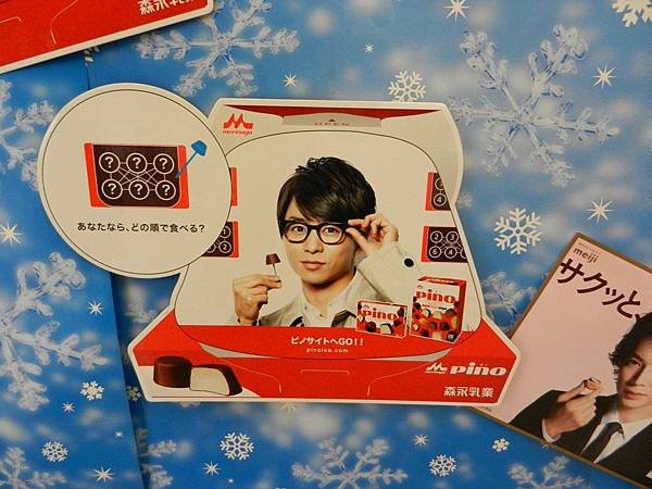 20121209 (89)