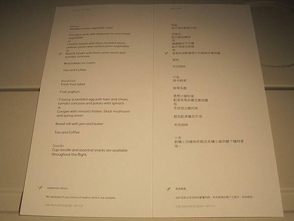 20130706 (40).JPG