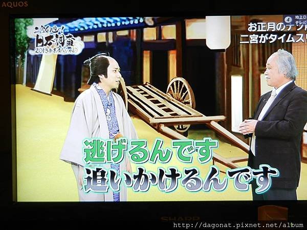 DSCN7434.JPG