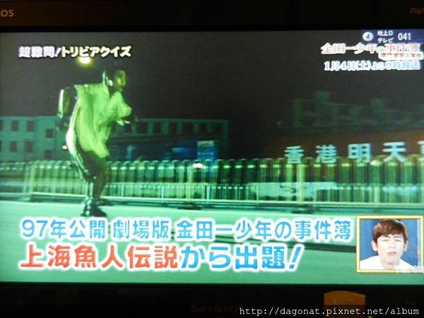 DSCN7467.JPG