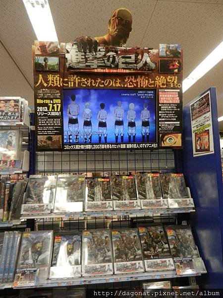 DSCN7742.JPG