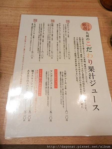 20140622 (28).JPG
