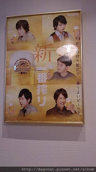 20140623 (131).JPG