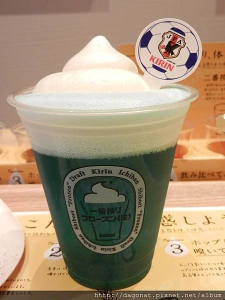 20140623 (130).JPG