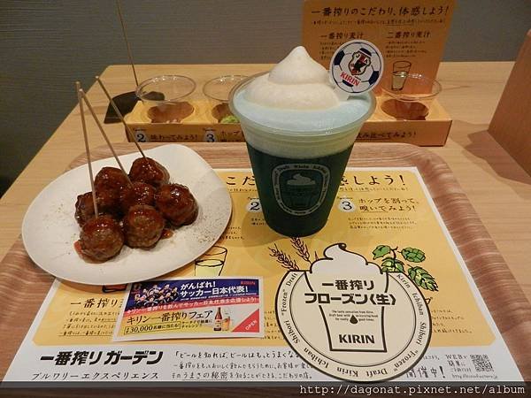 20140623 (133).JPG