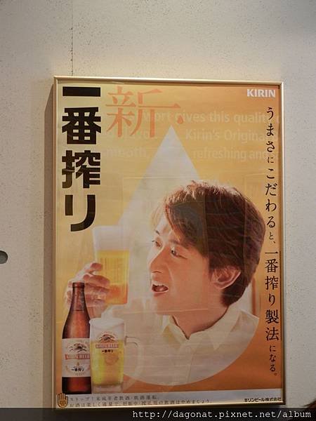20140623 (143).JPG