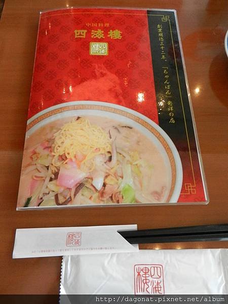 20140625 (23).JPG