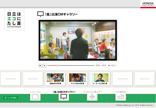 Hitachi リーダーのご指名 (5).bmp