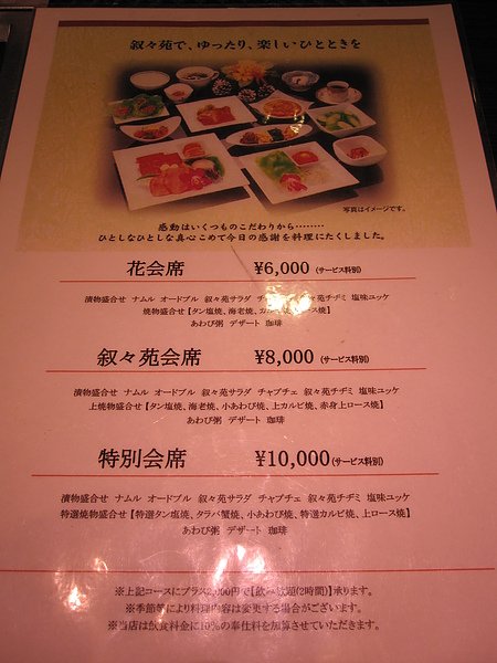 IMG_5224.JPG