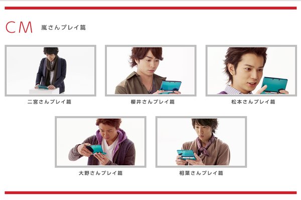 Nintendo 3DS (1).bmp