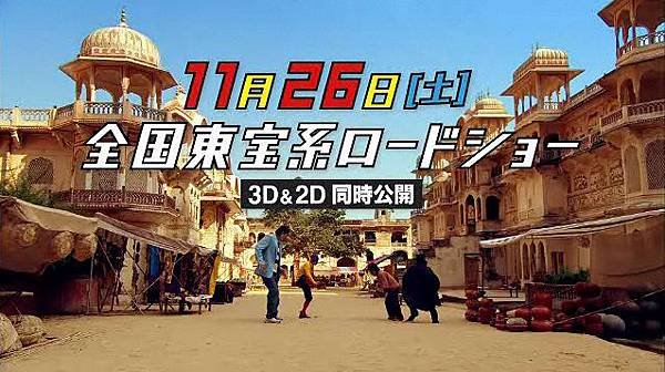 映画怪物くん3D.jpg