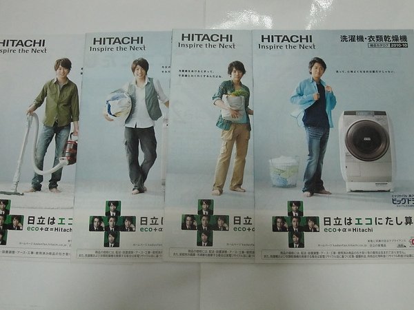 HITACHI (2).JPG