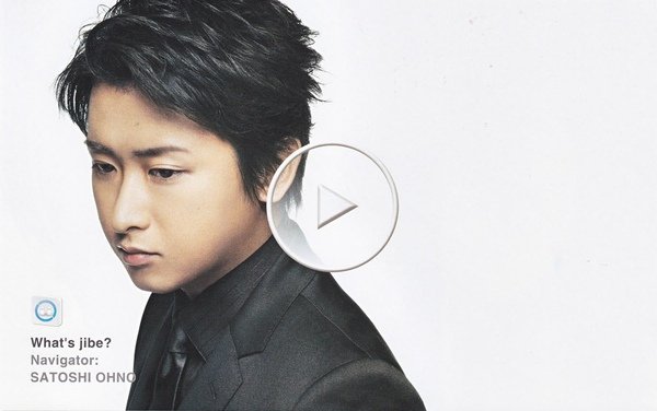 au Android 大野智xjibe (1).jpg