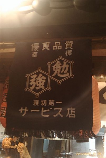 IMAG0136.jpg