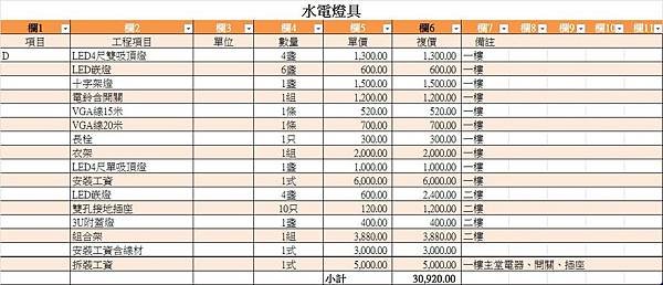 messageImage_1559384752776.jpg
