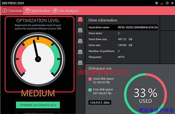 SSDFresh安裝3.jpg