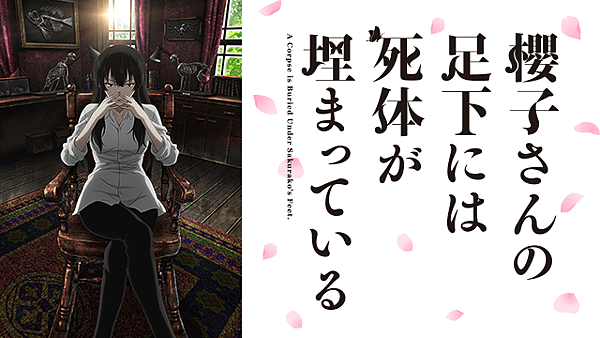 櫻子-8.png