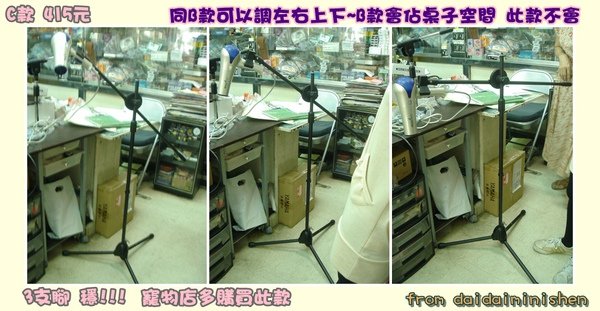 C款.jpg