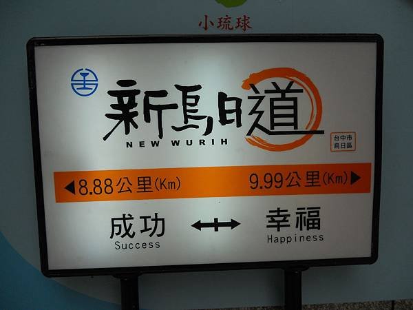 DSCN3561