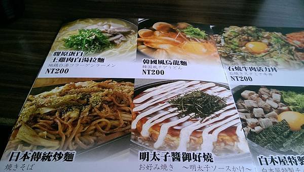 IMAG6311