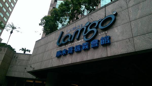 IMAG6045