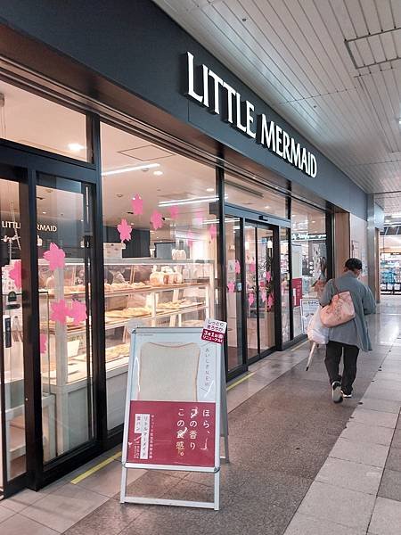 [岡山]LITTEL MERMAID岡山駅店
