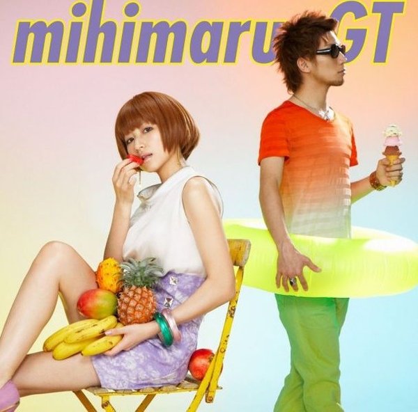 mihimaru GT_とろけちゃうダンディ_限定盤