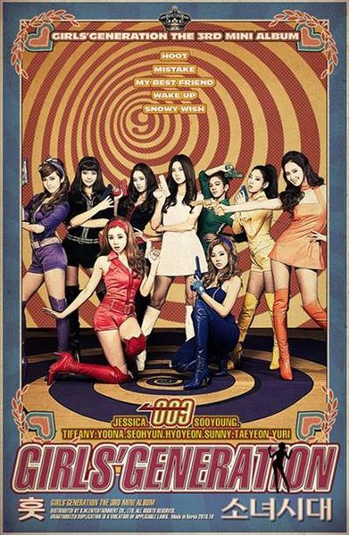 SNSD - Hoot