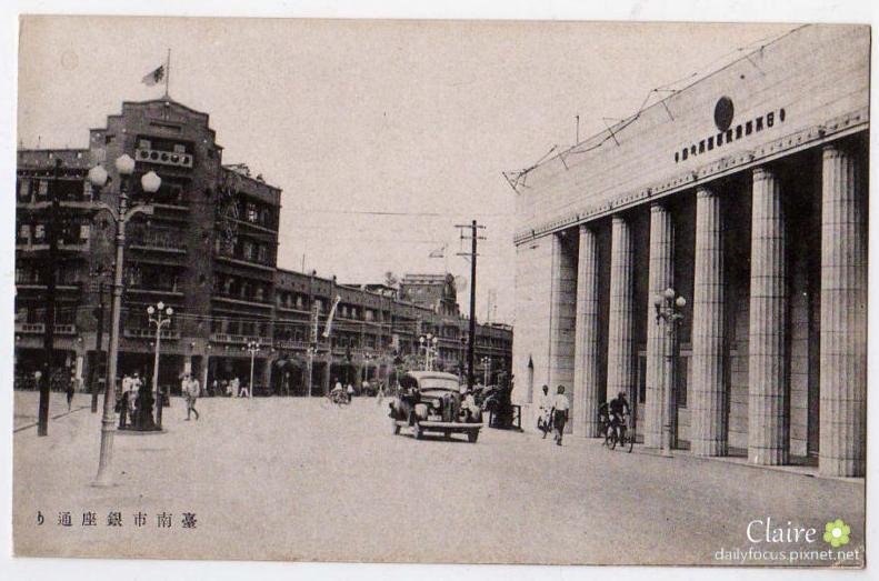 taiwan formosa history cities tainan streets taipics01