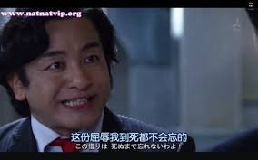 這份屈辱我到死都不會忘的